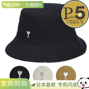 AMI PA00 PARIS AW0041 日本直邮AMI UHA241 铆钉渔夫帽 COEUR