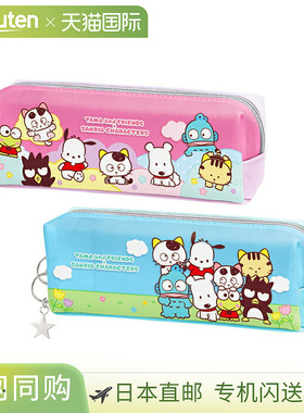 日本直邮Tama & Friends x Sanrio Character Box 铅笔盒 (2 种设