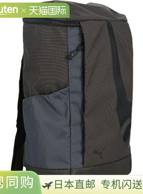 日本直邮PUMA Ultimo 中号背包 多功能运动背包 091700-02 背包