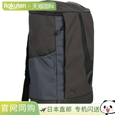 日本直邮PUMA Ultimo 中号背包 多功能运动背包 091700-02 背包