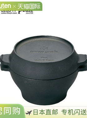 日本直邮Snow Peak Colo 荷兰锅 Snow Peak CS-501R 炊具野营荷兰