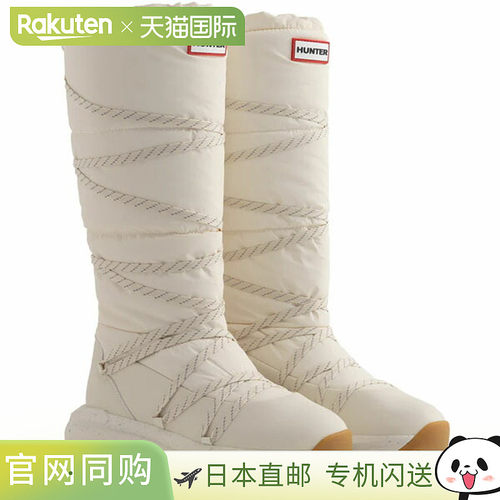 日本直邮Hunter 男女通用白色柳树胶高筒雪地靴（UFT7101NYL-WWG