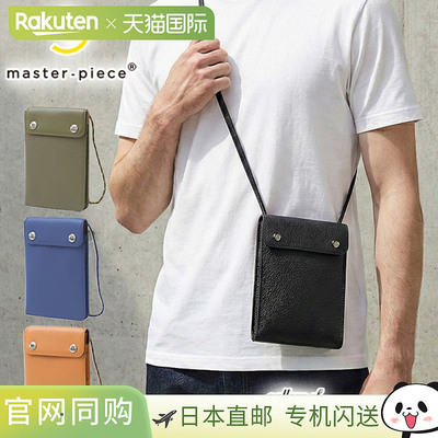 日本直邮男女通用Masterpiece钱包单肩包真皮材质Masterpiece钱包