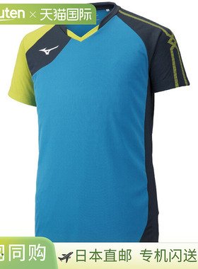 美津浓排球短袖运动服男女通用款 V2MA900124