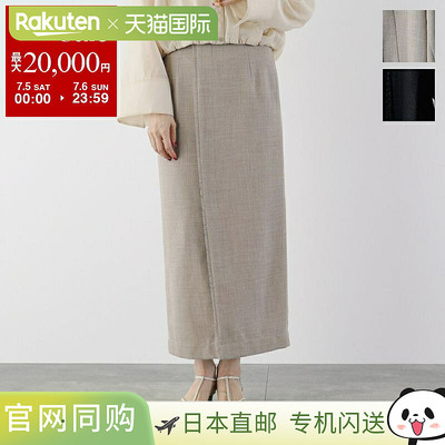 hwyl 裙子 510-86000 女款 I 字形直筒裹身式长款彩色