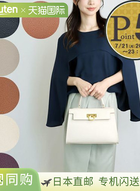 日本直邮 CARBOTTI 2WAY 包 Elena Elena P243 Palmellato