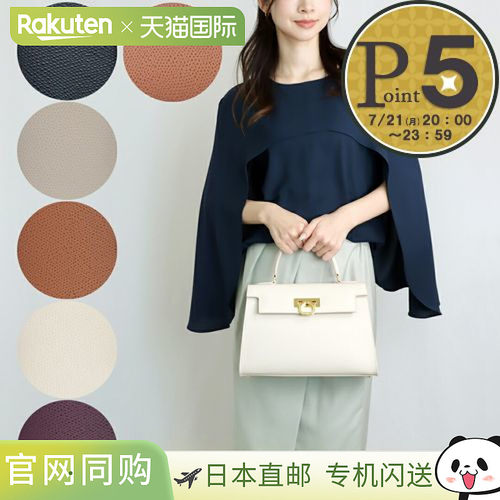 日本直邮 CARBOTTI 2WAY 包 Elena Elena P243 Palmellato