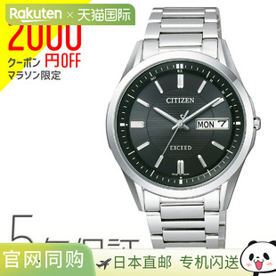 西铁城 CITIZEN EXCEED Eco Drive 电波手表 AT6030-51E 手表