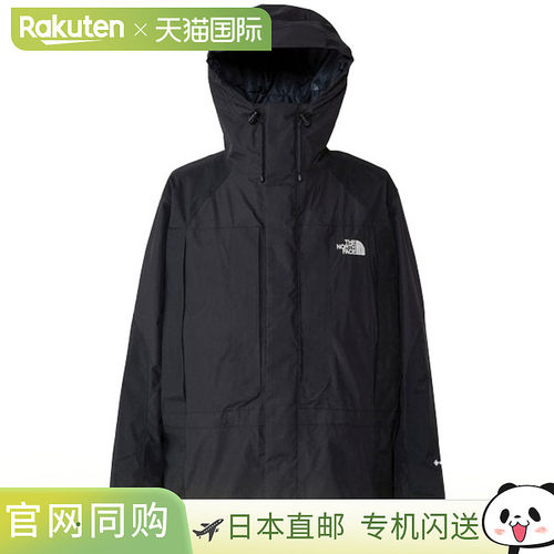 日本直邮The North Face 2000 复古登山轻便夹克男款NP12651-K