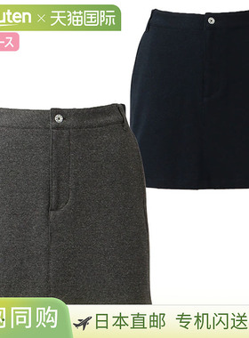 FIDRA 女士羊毛半身裙 FD5SUP12，2024 秋冬款