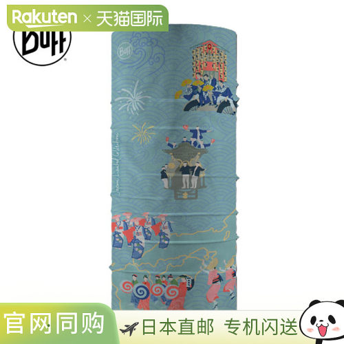 日本直邮Buff 男女运动配件 ORIGINAL MATSURI Buff 593795 颈部