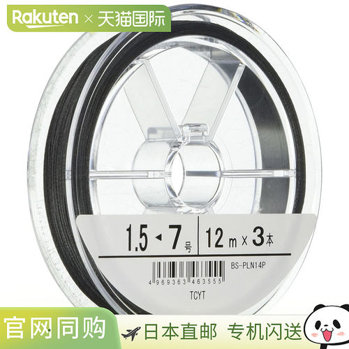 日本直邮Shimano Spin Power Tapered Chikaraito EX4 PE 12米 x