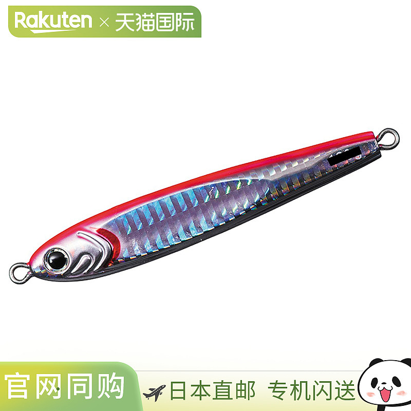 日本直邮Daiwa Jig Saltiga TG 鱼饵 150g PH 粉色