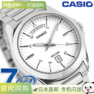 日本直邮卡西欧 MTP-1370D-7A3V 石英电池供电男士手表标准款（海