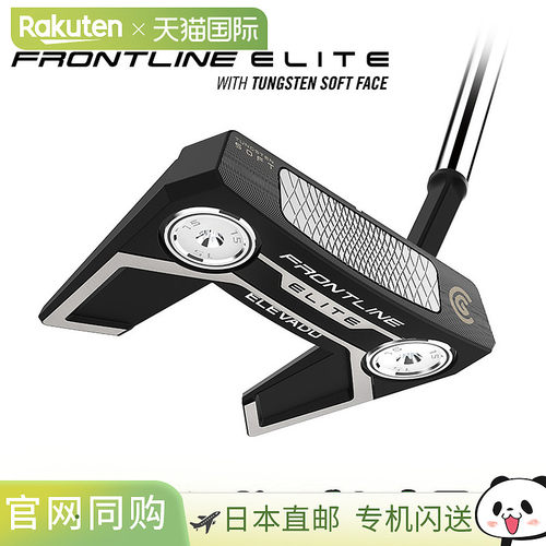 日本直邮Cleveland FRONTLINE ELITE 推杆配原装钢杆身（左手型号