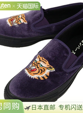 日本直邮匡威 All Star Kungfu 休闲鞋 皇家紫/黑色 (RP/BLK) 1SE