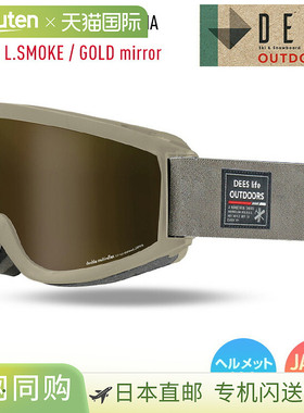 DEES 滑雪护目镜 DNG-2460-2 Mat MOCHA by TREASURE.os，镜片：L