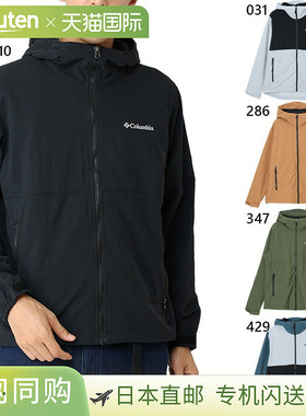 日本直邮Columbia 男士 Vizzavona Pass II 夹克XE9226户外服长袖