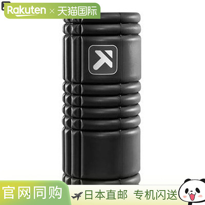 TRIGGERPOINT 网格泡沫滚轴午夜款 长度 33cm 标准型号 按摩用品