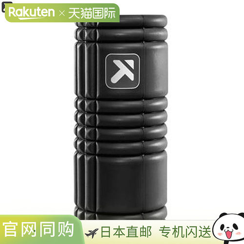 TRIGGERPOINT 网格泡沫滚轴午夜款 长度 33cm 标准型号 按摩用品