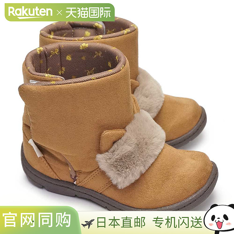 MoonStar Carrot 靴子 CR C2324 儿童抗菌除臭魔法毛皮宽趾靴 Moo