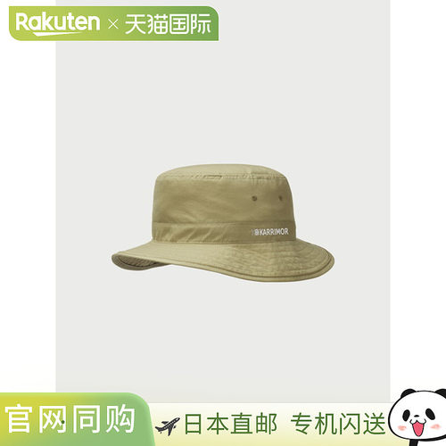 Karrimor 可折叠旅行帽男女通用200172-0544 200183-0500