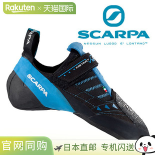 Scarpa Instinct VSR SC20198 攀岩鞋，男女通用，黑色/天蓝色