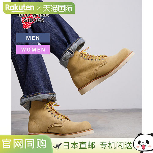 日本直邮RED WING 靴子6 英寸经典圆形 No.8167 : RW-8167[STD]