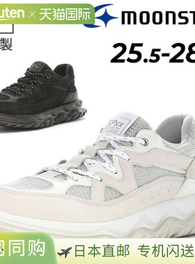 日本直邮Moonstar 男士 SX 78C07PL SPXX 皮革运动鞋尺码 2E（同S