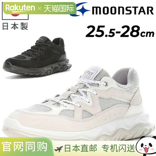 日本直邮Moonstar 男士 SX 78C07PL SPXX 皮革运动鞋尺码 2E（同S