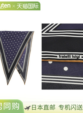 Fratelli Luigi ROMBETTO 真丝斜纹复古款 224116-A[MUS][BJB]