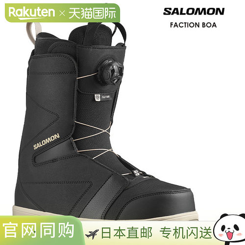2025-2026 SALOMON FACTION BOA 男款单板滑雪靴