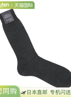 Harrison 男士袜子 14861 x 炭灰色尺码 25-26 厘米