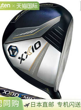 XXIO13 XXIO 13 球道木杆，男式，右手，XXIO MP1300 碳纤维杆身