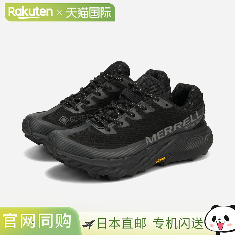 日本直邮MERRELL AGILITY PEAK 5 GORE-TEX 女士低帮运动鞋 黑色/