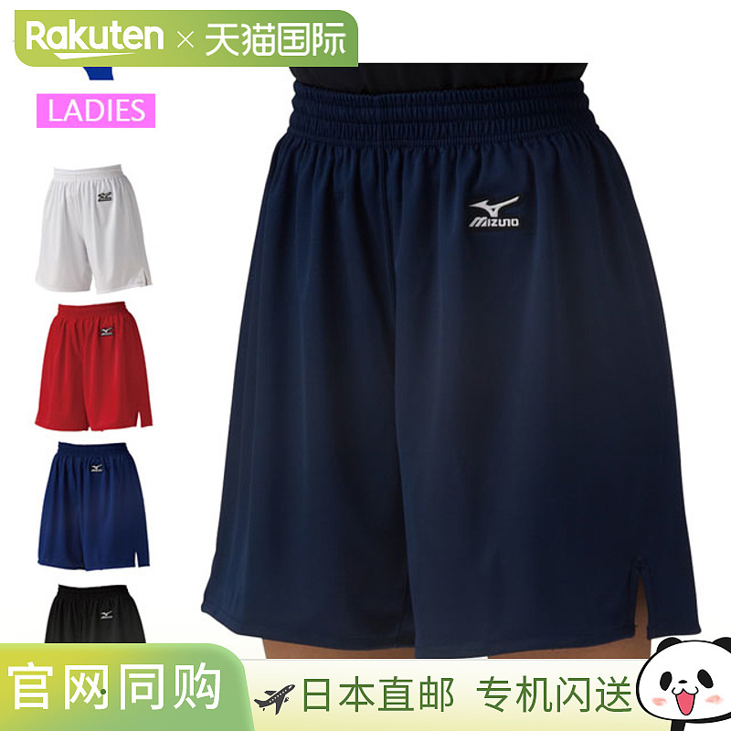 日本直邮美津浓垒球服裤子 52PS200 MIZUNO