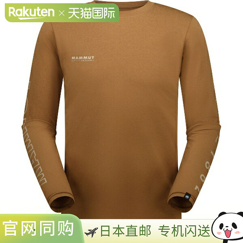 日本直邮MAMMUT QD 标志印花长袖T恤 AF 男士户外长袖T恤 1016010