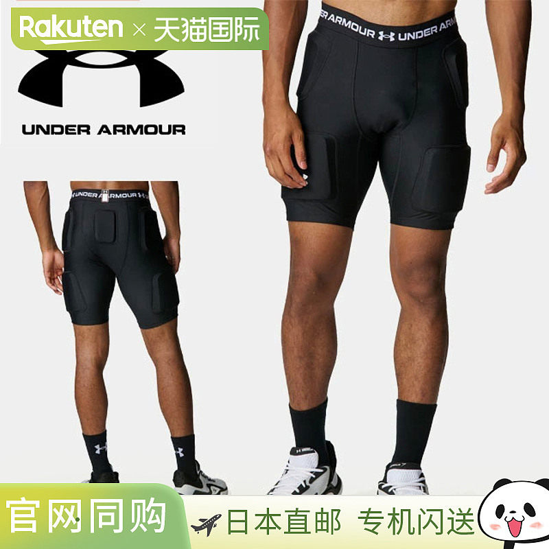 日本直邮Under Armour 男士 UA HeatGear 加厚篮球短裤半身紧身裤