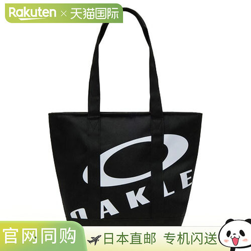 日本直邮Oakley 欧克利 Essential Cooler Tote 10.0 户外保冷托
