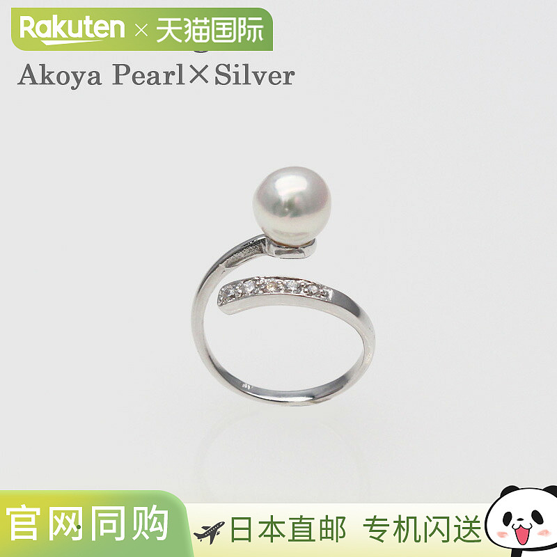7.5mm 珍珠指环 Akoya Pearl 均码 8 号、9 号、10 号、11 号 银