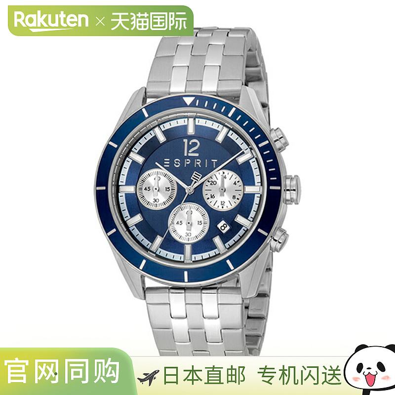 日本直邮ES1G368M0065 ESPRIT 男士手表