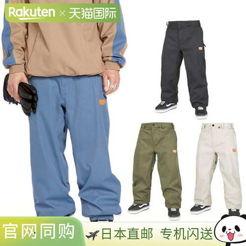 日本直邮 VOLCOM/福尔康 ARTHUR pant 男女防水裤 单板滑雪服 雪