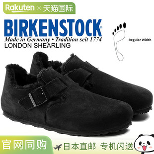Birkenstock 伦敦羊毛款常规BIRKENSTOCK LONDON SHEARLING (REGU