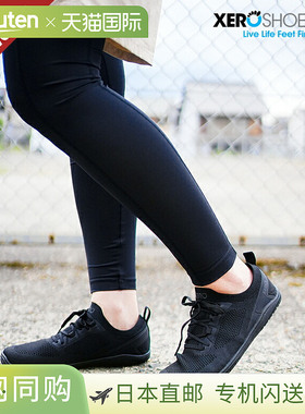 [nexw-bkbk] XERO SHOES Nexus 针织女款轻便鞋