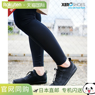 [nexw-bkbk] XERO SHOES Nexus 针织女款轻便鞋