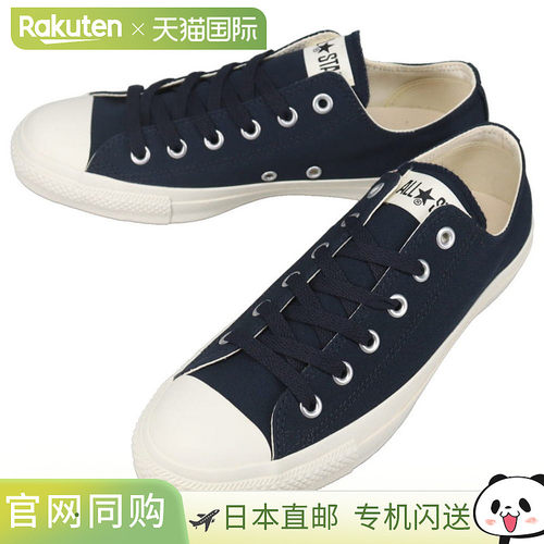 日本直邮Converse All Star Army's OX 运动鞋深海军蓝31316621