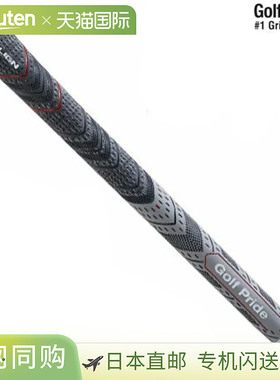 Golf Pride 复合型 MCC PLUS4 ALIGN 标准尺寸 [M60/带背线]