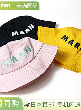 日本直邮MARNI 儿童渔夫帽 徽标渔夫帽 M01458 M00J2 女童棉质徽