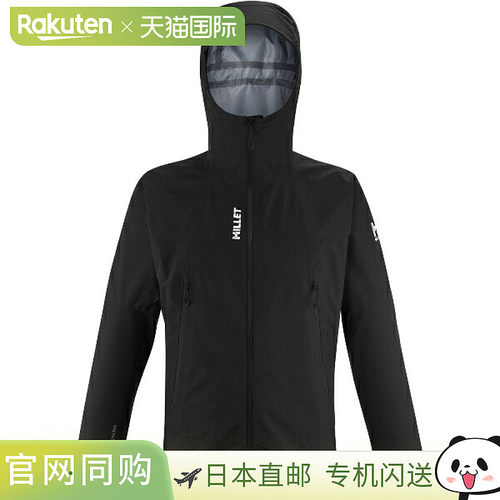 日本直邮MILLET Seneca Gore-Tex 3L 夹克男士户外夹克MIV10331-N