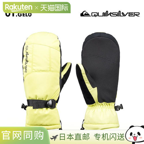QUIKSILVER MISSION MITT 20 男女雪地手套，滑雪和单板滑雪手套